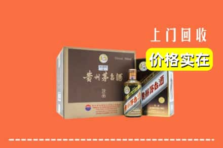 喀什疏勒县求购高价回收彩釉茅台酒